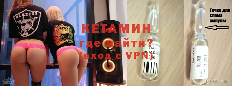 цены   blacksprut маркетплейс  Кетамин ketamine  Разумное 